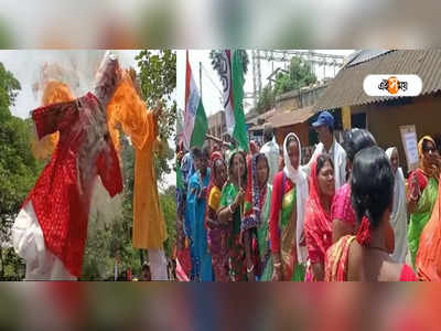১০০ দিনের কাজের টাকা মিলছে না! মোদীর কুশপুত্তলিকা দাহ করে বিক্ষোভ Durgapur-এ
