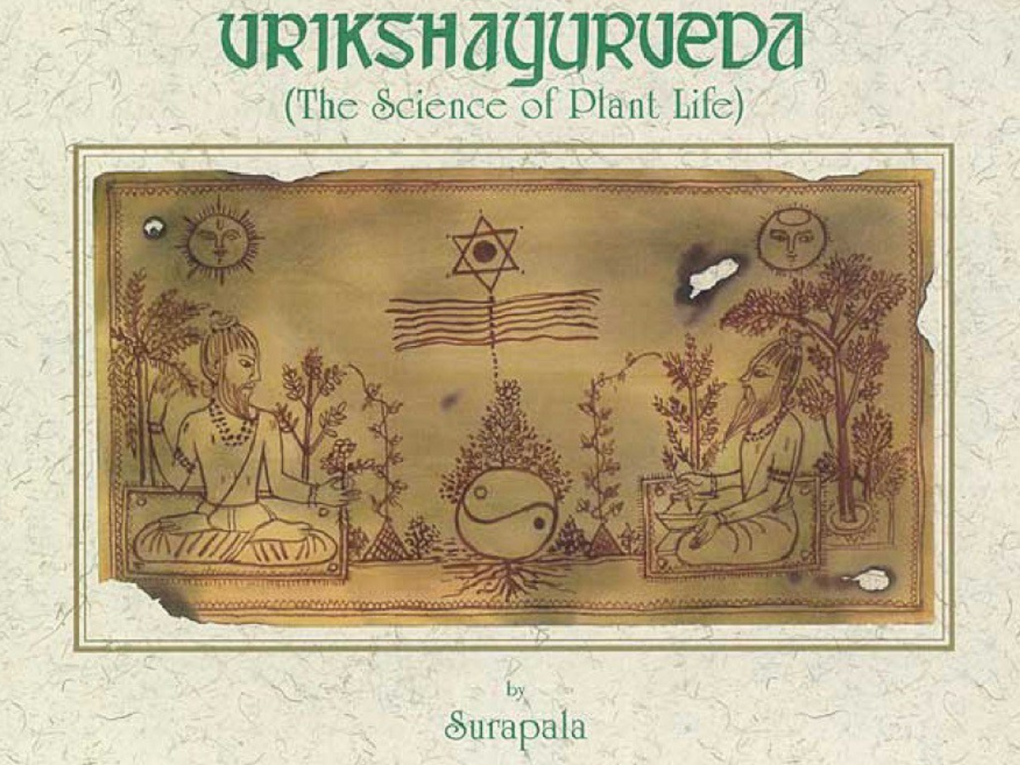 vrikshayurveda