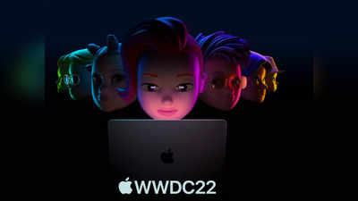 Apple WWDC 2022 इवेंट में iOS 16 समेत काफी कुछ होगा लॉन्च, इन चीजों पर टिकी हैं सबकी नजरें