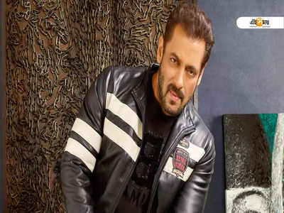 Salman Khan-কে খুনের হুমকি! গ্যাংস্টারের নিশানায় ভাইজান?