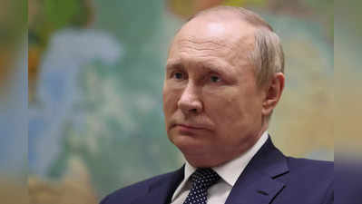 रूस पर एक भी मिसाइल गिरी तो खैर नहीं....पुतिन ने अमेरिका को दी चेतावनी