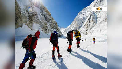 Mountaineering Course: নিশানা আসমান! প্রথম পর্বত অভিযানে ডিপ্লোমা মাউন্টেনিয়ারিংয়ের পড়ুয়ারা