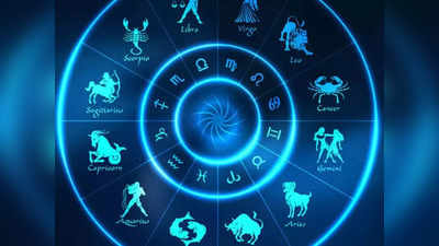 Today Horoscope 6 June 2022 : पाहा आठवड्याचा पहिला दिवस तुमच्यासाठी कसा असेल