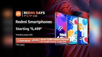 Redmi Days : लपक लें इतनी सस्ती कीमत में मिल रहे Redmi Smartphones की ये डील, बचाएं हजारों रुपये