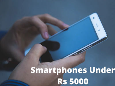 5000 रुपये तक का है बजट और खरीदना है बढ़िया फोन, तो इन सस्ते विकल्पों पर जरूर डालें एक नजर 