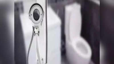Prayagraj News: गर्ल्स हॉस्टल के बॉथरूम में हिडन कैमरा लगाने वाला आरोपी निकला कंप्यूटर का मास्टरमाइंड
