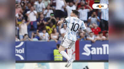 Messi 5 Goals: মেসি একাই পাঁচ! এস্তোনিয়াকে উড়িয়ে টানা ৩৩ ম্যাচ অপরাজিত আর্জেন্টিনা