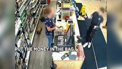 12 साल के बच्चे ने गन दिखाकर लूट ली दुकान, पुलिस ने पकड़ा तो बोली हैरान करने वाली बात
