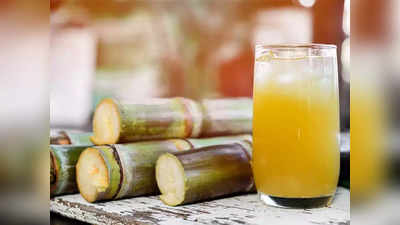 sugarcane juice: ಮೊದಲೇ ಮಾಡಿಟ್ಟ ಕಬ್ಬಿನ ಜ್ಯೂಸ್‌ನ್ನು ಕುಡಿಯಬಾರದು ಯಾಕೆ ಗೊತ್ತಾ? 