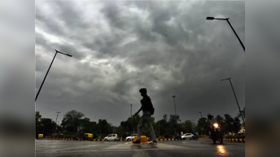 Weather news: राजस्थान में आज से दिखने लगेगा मौसम परिवर्तन, जानिए कब तक होगी बारिश