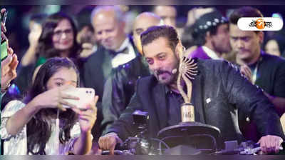 Salman Khan IIFA: অ্যাওয়ার্ড মঞ্চে মুখ ফসকে বিপাকে সলমান খান! বল্গাহীন ট্রোলিংয়ে জেরবার ভাইজান