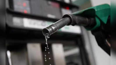Pollution Tax On Petrol: પેટ્રોલ ₹2 મોંઘું થવાનું હતું, પણ આવી ગઈ આ ખુશખબરી