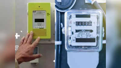रिचार्ज करा अन् वीज मिळवा, जेव्हढे पैसे, तेव्हढीच वीज मिळणार, काय आहे 4G स्मार्ट Prepaid Meter?