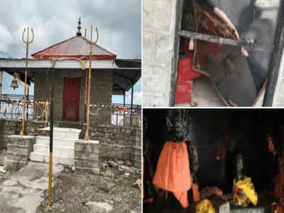 Vasuki Nag Temple: जम्मूमध्ये वासुकी नाग मंदिरावर हल्ला; संतप्त जमावाकडून...