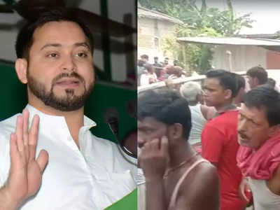 Samastipur Family Suicide Case: समस्तीपुर में 5 लोगों की खुदकुशी के बाद Tejaswi Yadav का ट्वीट, यूजर्स का तंज- ब्राह्मण बोलने में शर्म आ रही क्या?