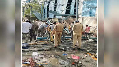 Hapur Boiler Blast : हापुड़ पटाखा फैक्ट्री हादसे में बिहार के एक मजदूर की मौत, भाई अस्पताल में लड़ रहा जिंदगी की जंग