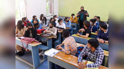 Delhi University: UGC के 40% ऑनलाइन पढ़ाई के प्लान पर डीयू टीचर्स बोले...स्टूडेंट्स और फैकल्टी दोनों को होगा नुकसान