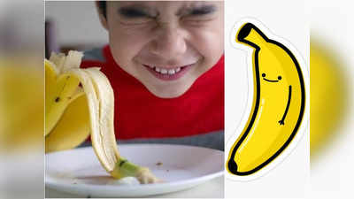 केळ खायला नाक मुरडतात मुलं; या टेस्टी रेसिपी बनवून द्या, नक्कीच प्रेमात पडतील