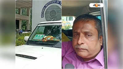 TMC MLA: ফলপ্রকাশের দিন অনুব্রতকে কেন ফোন করেছিলেন? ময়ূরেশ্বরের বিধায়ককে প্রশ্ন CBI-এর