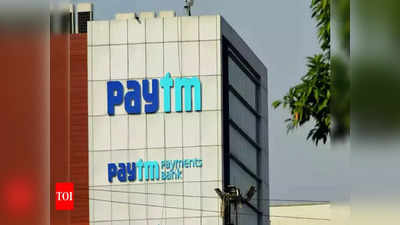 Paytm Payments Bank : ఫిక్స్‌డ్ డిపాజిట్‌దారులకి అద్భుతమైన అవకాశం.. రూ.100తోనే ఖాతా తెరుచుకోవచ్చు