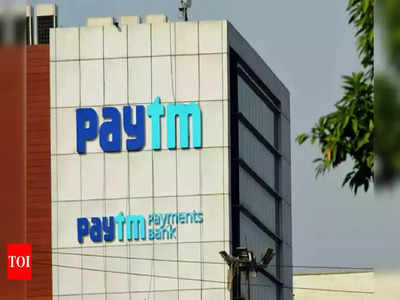 Paytm Payments Bank : ఫిక్స్‌డ్ డిపాజిట్‌దారులకి అద్భుతమైన అవకాశం.. రూ.100తోనే ఖాతా తెరుచుకోవచ్చు