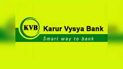 Karur Vysya Bank: வாடிக்கையாளர்களுக்கு வட்டி உயர்வு.. புதிய ரேட் இதுதான்!