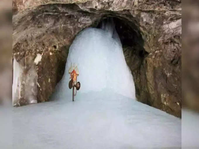 Amarnath