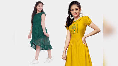 2 से 14 साल तक की लड़कियों पर सूट करेंगी ये सुंदर Dresses, गिफ्ट के लिए भी हैं बेस्ट