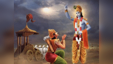 गीता में भगवान कृष्ण ने बताया किस तरह इंसान कर सकता है ईश्वर के दर्शन