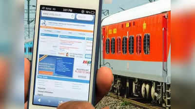 IRCTC থেকে টিকিট কাটায় দ্বিগুণ সুবিধা! Indian Railways-এর গুরুত্বপূর্ণ সিদ্ধান্ত জানুন