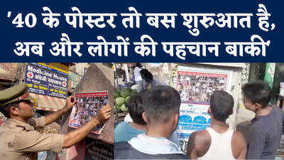 Kanpur Violence: कानपुर के मुस्लिमों के बीच बंटे पत्थरबाजों के पोस्टर, पुलिस बोली- अभी और खोजे जा रहे