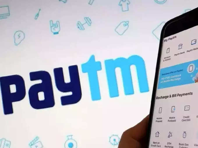 Paytm