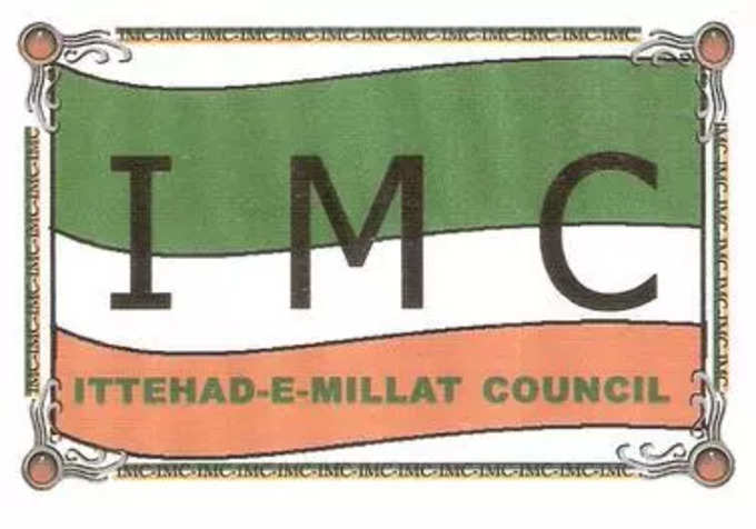 Ittehade Millat Council