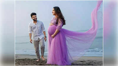 Maternity Photoshoot : या महिन्यात करायला हवं मॅटरनिटी फोटोशूट, सर्वात सुंदर येतील फोटो; बाळाला कोणताही त्रास नाही