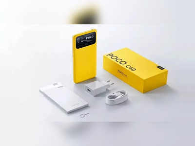 બજેટમાં પોસાય તેવો Poco C40 લોન્ચ, દમદાર બેટરી સાથે અપાયા છે શાનદાર ફીચર્સ
