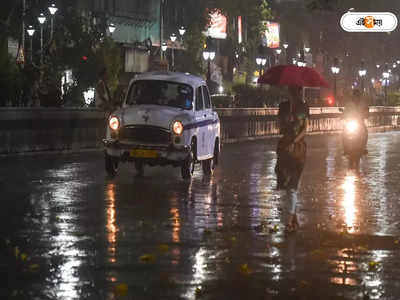 Weather Update: উত্তরবঙ্গে আজ ভারী বৃষ্টি, কেমন থাকবে কলকাতার আবহাওয়া?