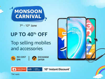 Monsoon Carnival : लेना चाहते हैं प्रीमियम लुक वाला Smartphone, तो बजट में पाएं ये 5 ऑप्शन