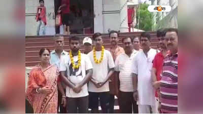North 24 Parganas News: নেশামুক্ত সমাজ গড়তে বার্তা, ঠাকুরনগর থেকে হেঁটে কেদারনাথ পাড়ি ২ যুবকের