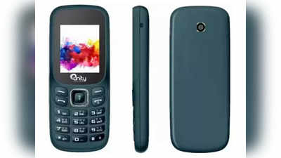 Feature Phones: अवघ्या ६०० रुपयात मिळतायत ड्यूल सिम सपोर्टसह येणारे ‘हे’ ३ फोन्स, पाहा लिस्ट