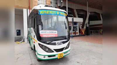 Darjeeling Bus Fare: পর্যটকদের জন্য সুখবর! এবার এক বাসেই Bagdogra থেকে Darjeeling