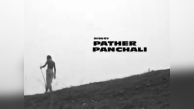অনীকের Aparajito-র ১০ বছর আগেই Bishoy Pather Panchali-র পরিকল্পনা! বিতর্কের মাঝেই সামনে এল ট্রেলার