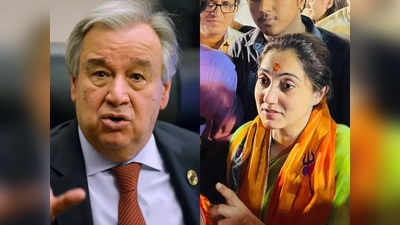 नूपुर शर्मा विवाद पर पाकिस्तानी पत्रकार ने पूछा सवाल, जानें संयुक्त राष्ट्र ने क्या दिया जवाब