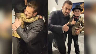 Salman Khan ने गाना सुना और गले से लगा लिया, है कौन ये दुनिया का सबसे छोटा सिंगर Abdu Rozik