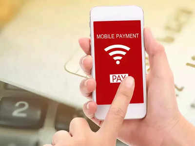 Online Payment: Google Pay-Paytm सारखे अ‍ॅप्स वापरता? ‘या’ गोष्टी लक्षात ठेवा; अन्यथा रिकामे होईल तुमचे बँक खाते