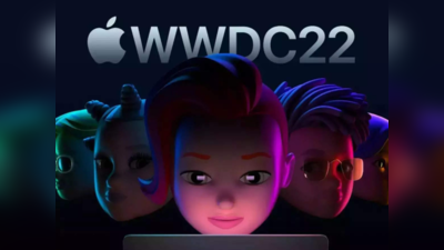 Apple WWDC 2022: iOS 16 से M2 चिप तक क्या-क्या हुआ पेश? यहां मिलेगी हर डिटेल