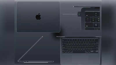 Apple MacBook Air 2022 हुआ लॉन्च, 20 मिनट में होगा 80% चार्ज, जानिए कीमत