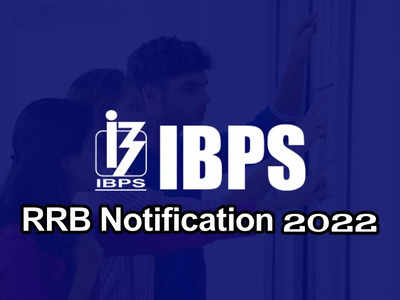 IBPS RRB Notification 2022: ఐబీపీఎస్‌ 8106 ఉద్యోగాలకు నోటిఫికేషన్‌ విడుదల.. విభాగాల వారీగా ఖాళీలు, ఉండాల్సిన అర్హతల వివరాలివే