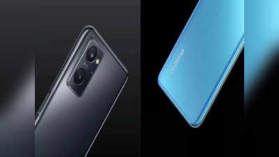 १५ हजारांपेक्षा कमी किंमतीत भारतात येतोय Realme चा नवीन 5G स्मार्टफोन, 6GB रॅमसह हे फीचर्स मिळतील