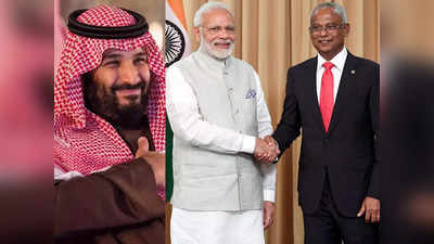 मालदीव, सऊदी अरब, UAE... पैगंबर विवाद पर मुस्लिम देशों में ये रहे भारत के दोस्‍त!