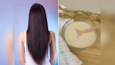 सस्ते में बाल हो जाएंगे स्ट्रेट और शाइनी, बस घर पर आजमाएं ये 5 Hair Mask